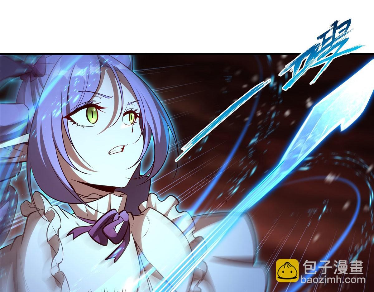 血姬與騎士 - 第359話 黑白相噬(2/3) - 3