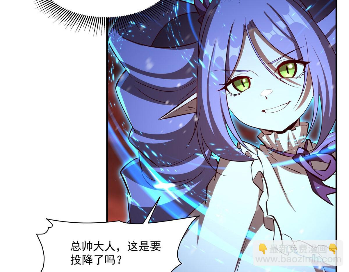 血姬與騎士 - 第359話 黑白相噬(2/3) - 5