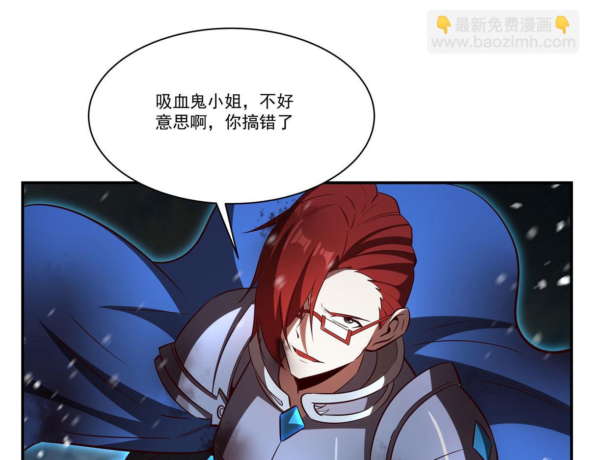 血姬與騎士 - 第359話 黑白相噬(2/3) - 7