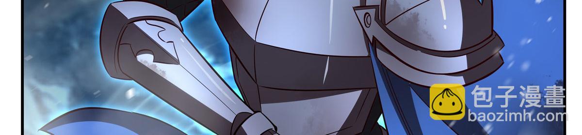 血姬與騎士 - 第359話 黑白相噬(2/3) - 8