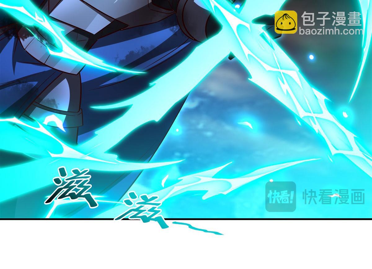 血姬與騎士 - 第359話 黑白相噬(2/3) - 6