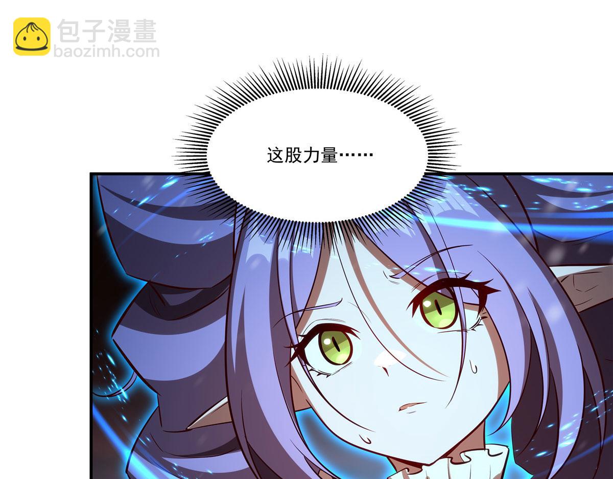 血姬與騎士 - 第359話 黑白相噬(2/3) - 7