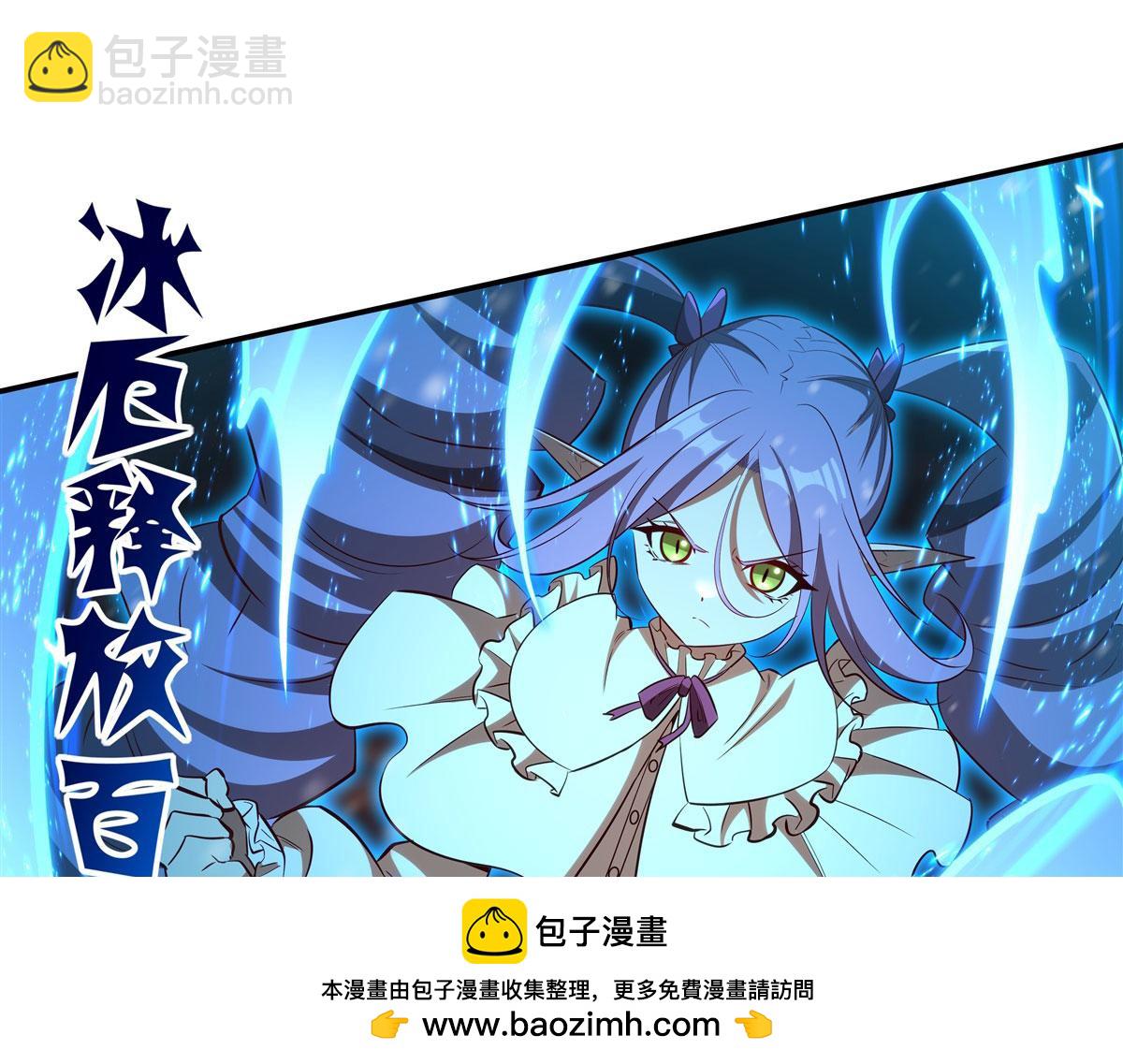 血姬與騎士 - 第359話 黑白相噬(2/3) - 6