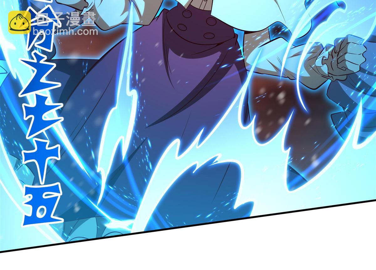 血姬與騎士 - 第359話 黑白相噬(2/3) - 7