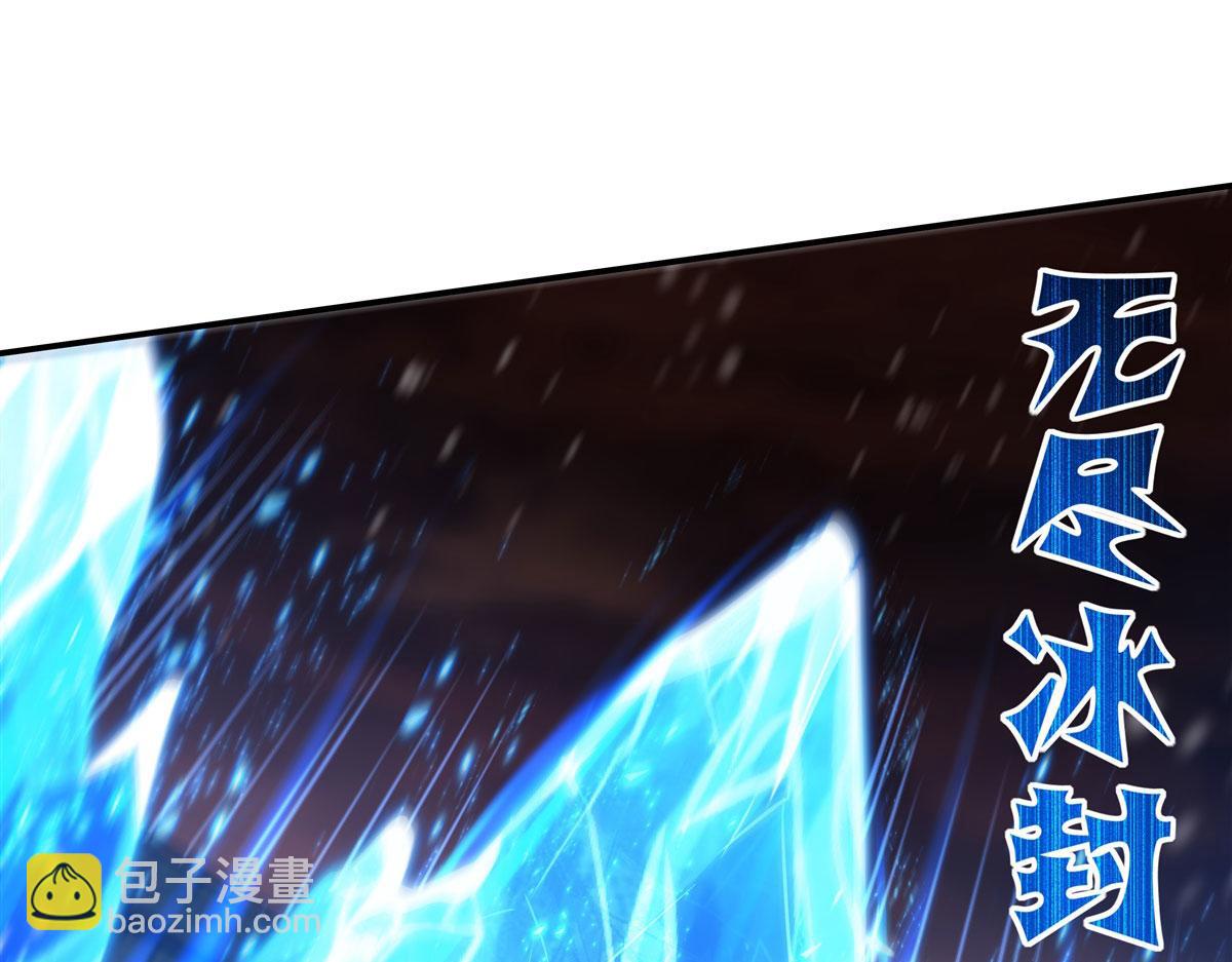 血姬與騎士 - 第359話 黑白相噬(2/3) - 8