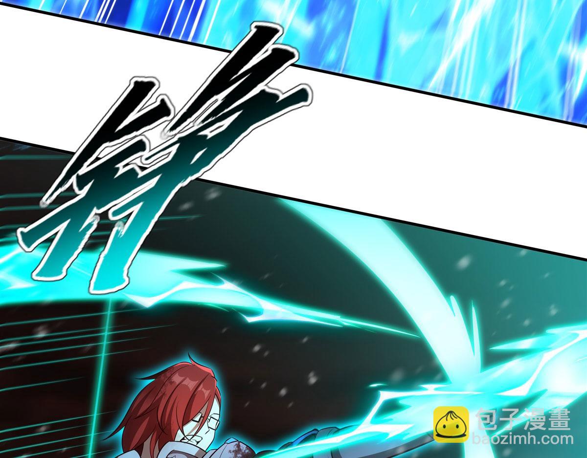 血姬與騎士 - 第359話 黑白相噬(2/3) - 2