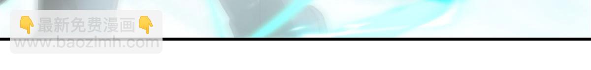 血姬與騎士 - 第359話 黑白相噬(2/3) - 4