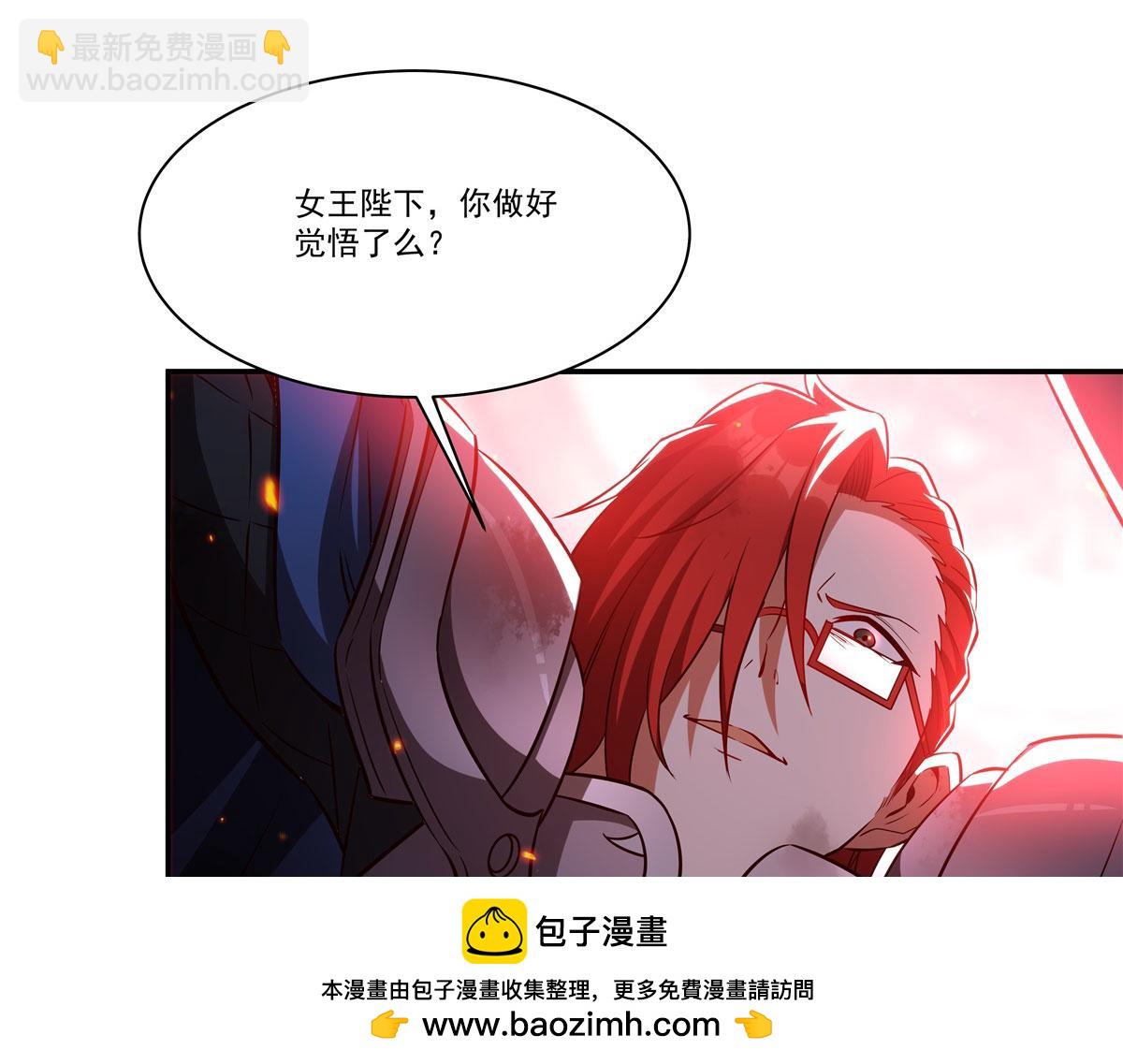 血姬與騎士 - 第361話 覺悟(2/3) - 6