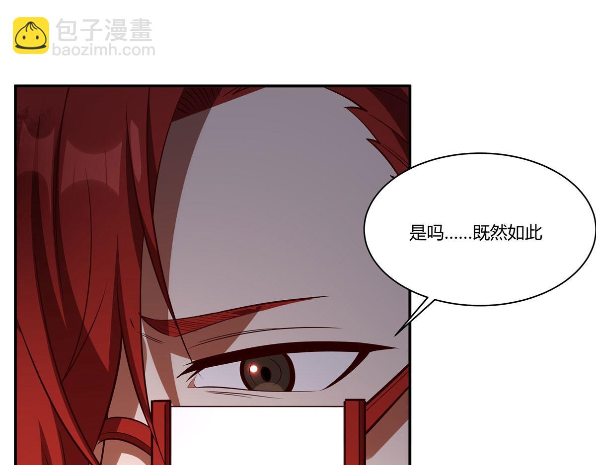 血姬與騎士 - 第361話 覺悟(3/3) - 1