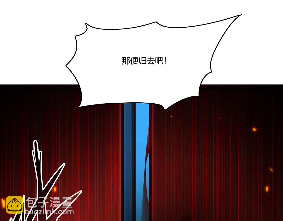 血姬與騎士 - 第361話 覺悟(3/3) - 3