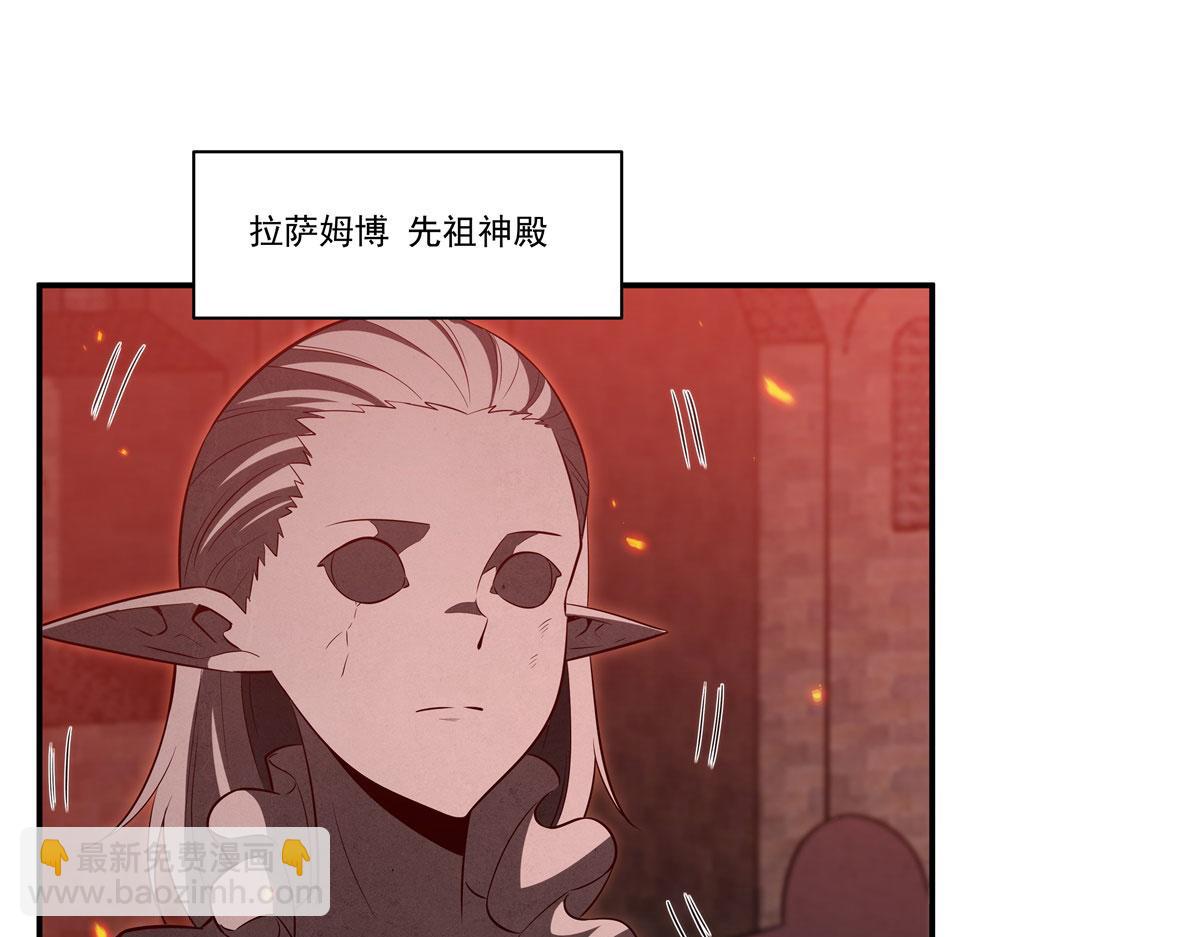 血姬與騎士 - 第361話 覺悟(3/3) - 6