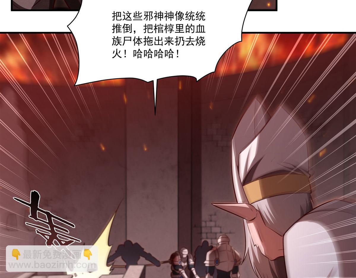 血姬與騎士 - 第361話 覺悟(3/3) - 1