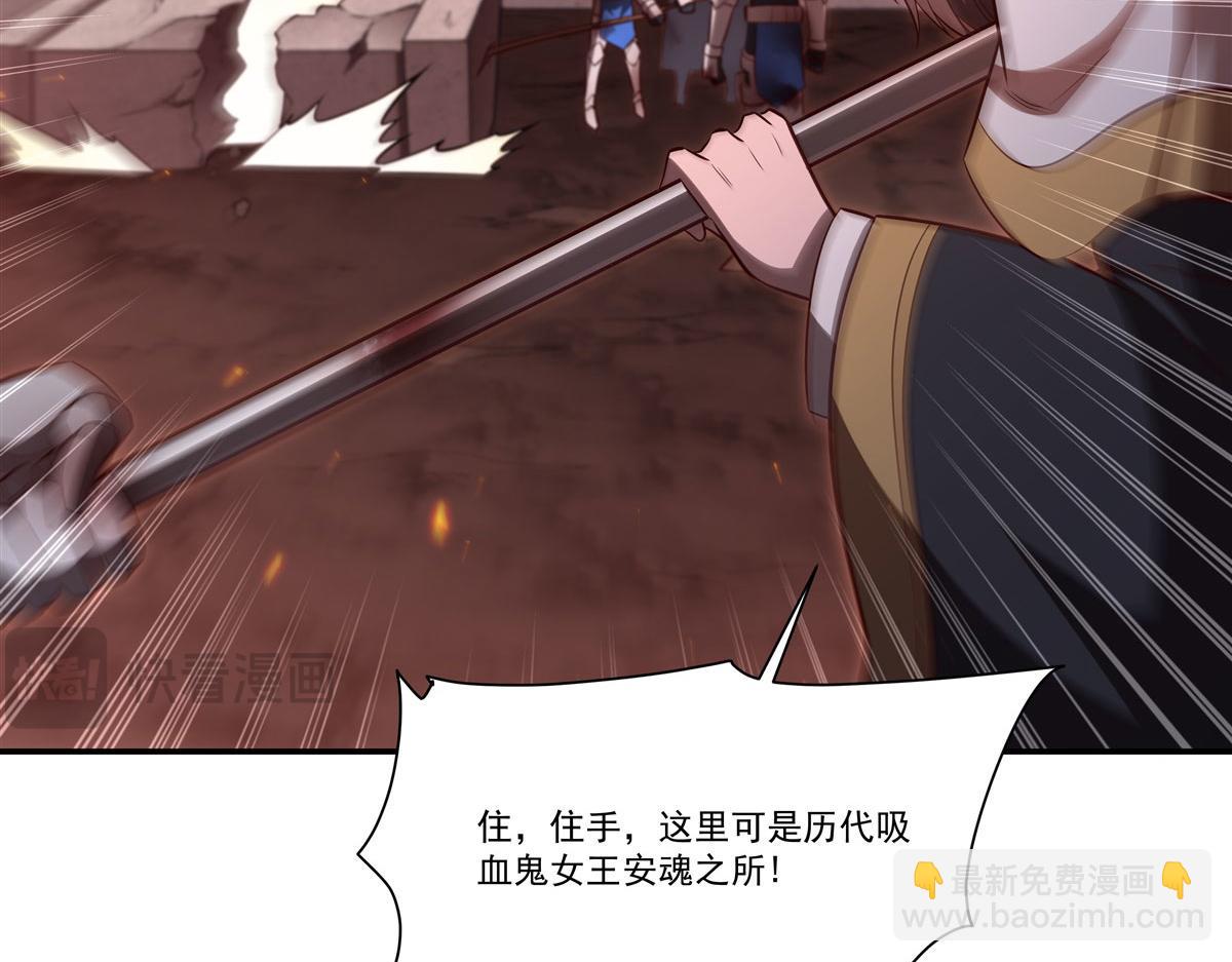 血姬與騎士 - 第361話 覺悟(3/3) - 2