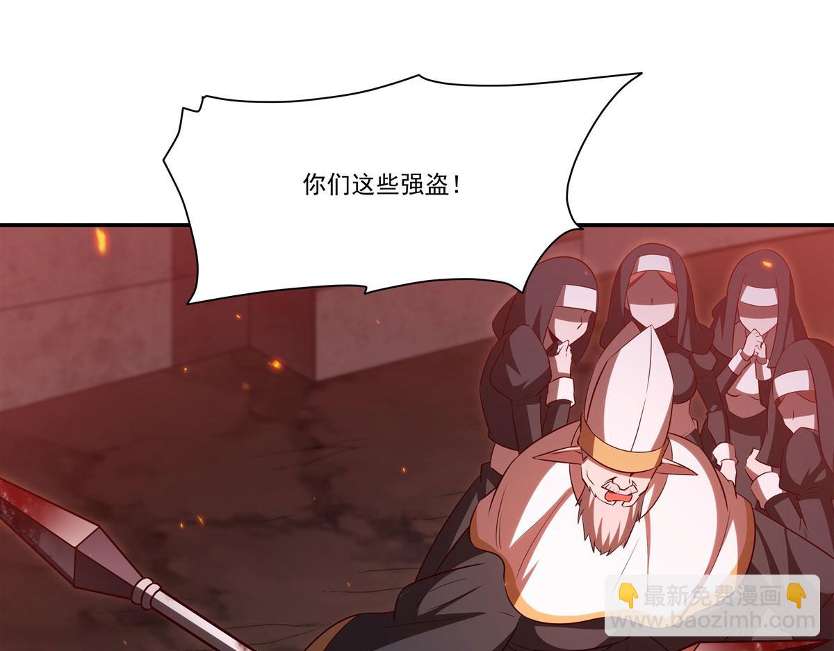 血姬與騎士 - 第361話 覺悟(3/3) - 4