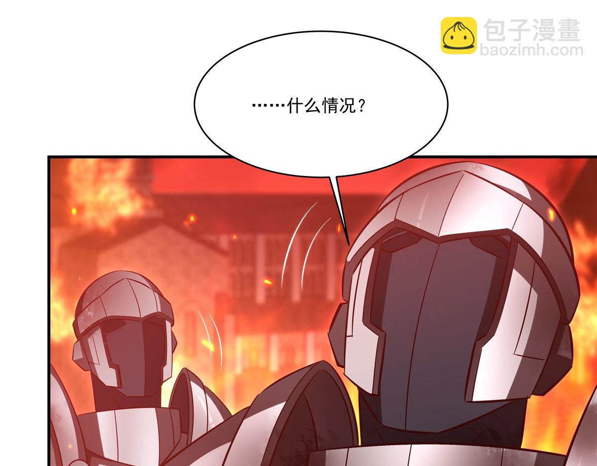 血姬與騎士 - 第361話 覺悟(3/3) - 3