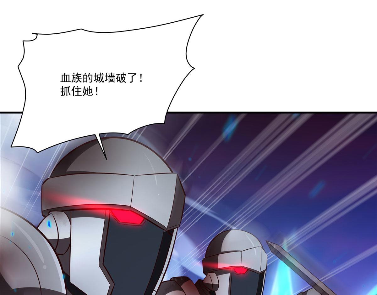 血姬與騎士 - 第361話 覺悟(1/3) - 5