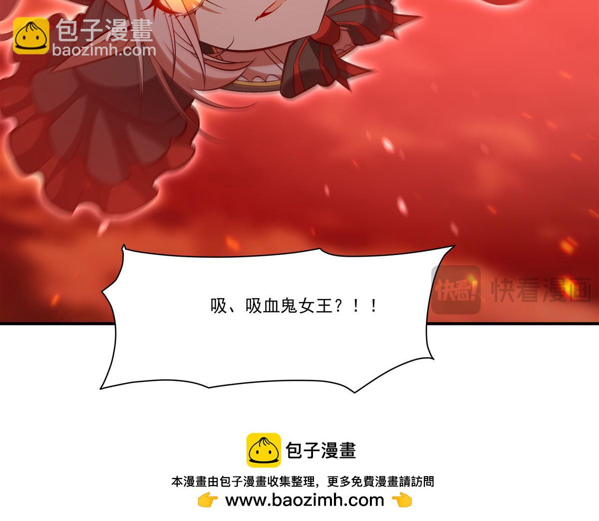 血姬與騎士 - 第361話 覺悟(3/3) - 3