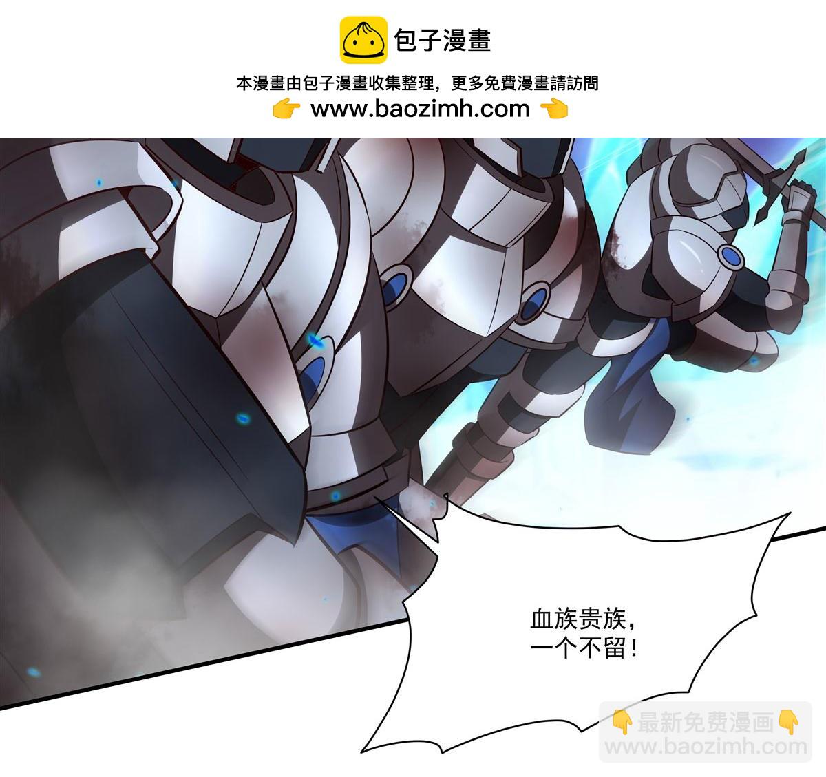 血姬與騎士 - 第361話 覺悟(1/3) - 6