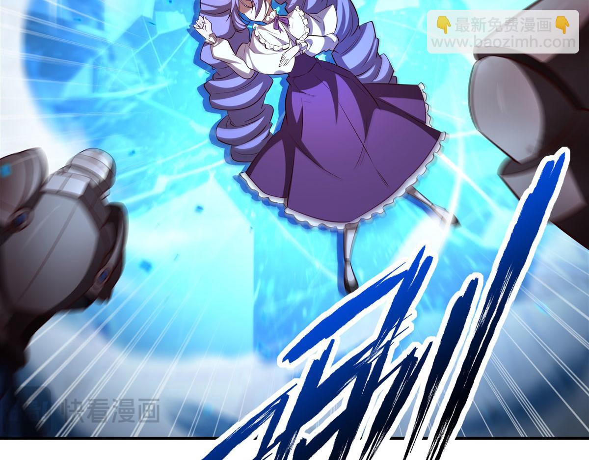 血姬與騎士 - 第361話 覺悟(1/3) - 8