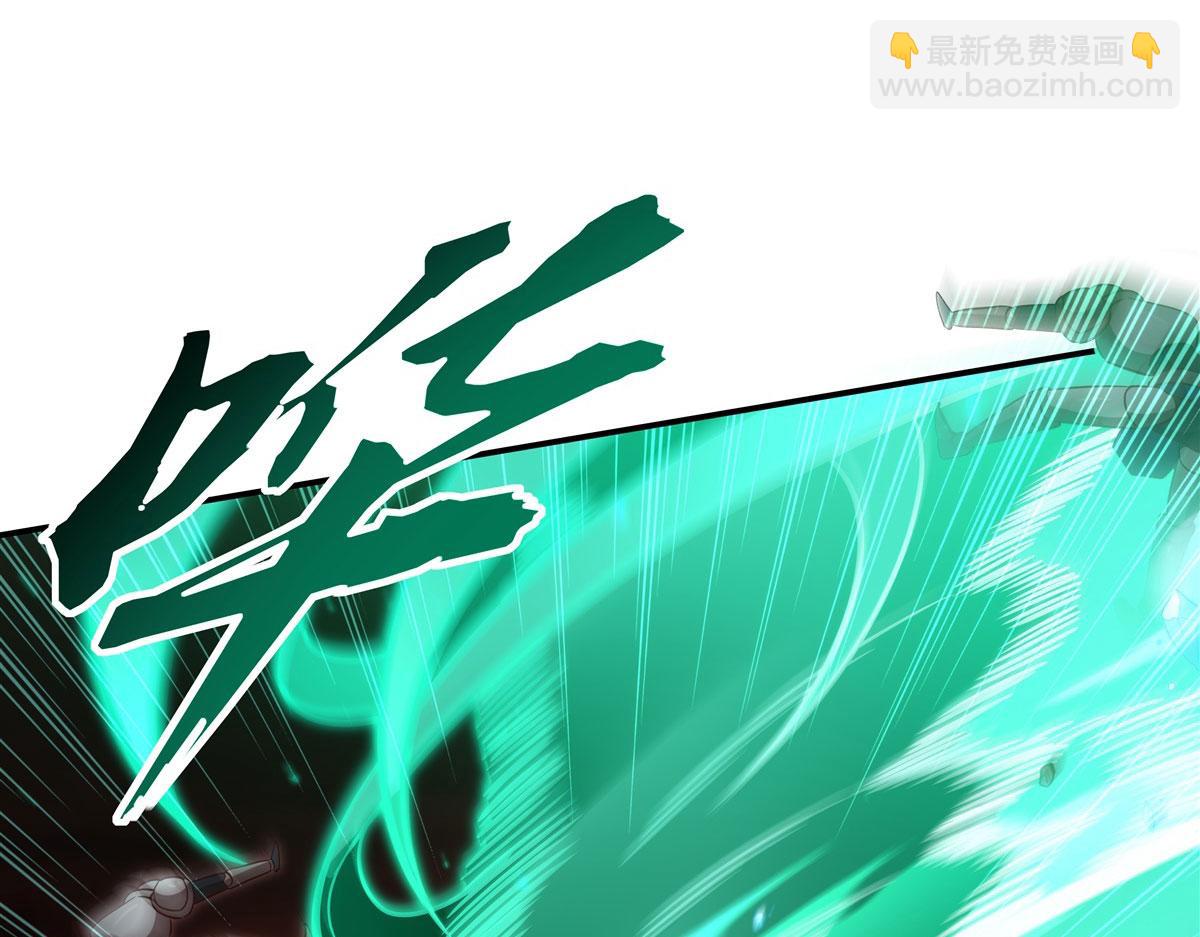 血姬與騎士 - 第361話 覺悟(1/3) - 4