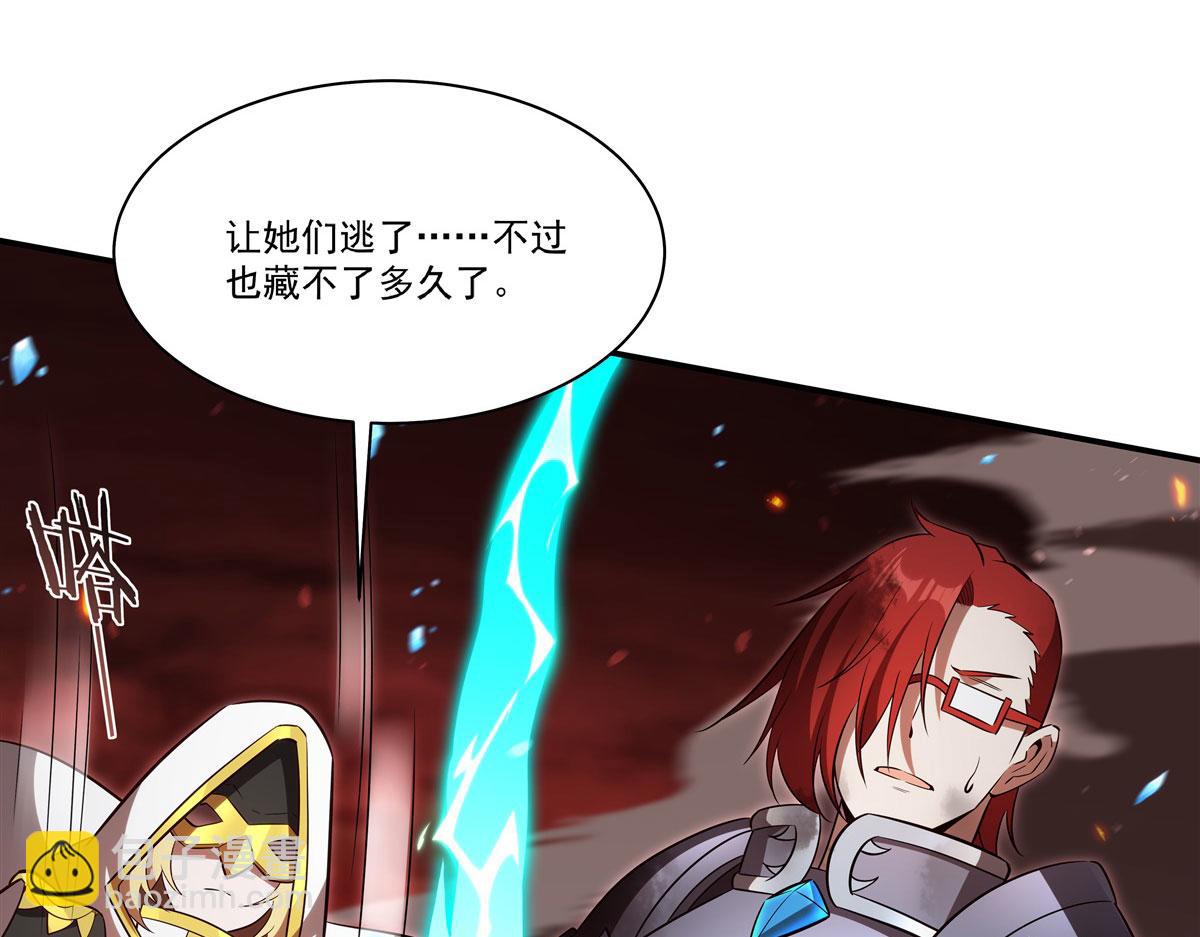 血姬與騎士 - 第361話 覺悟(1/3) - 8