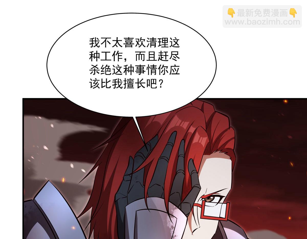 血姬與騎士 - 第361話 覺悟(1/3) - 4