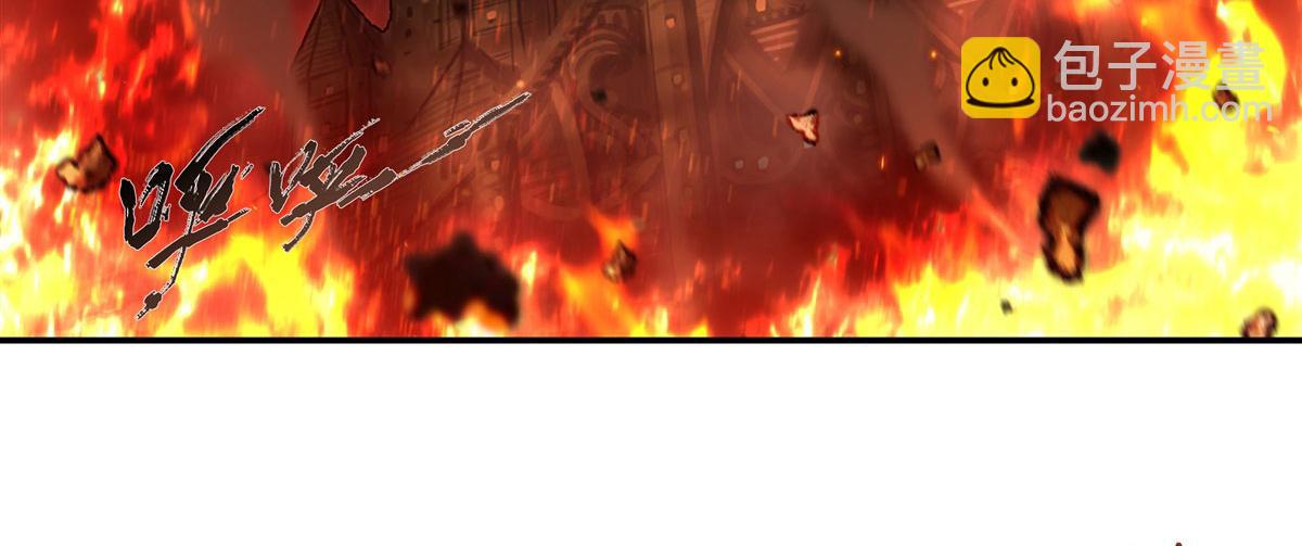 血姬與騎士 - 第361話 覺悟(1/3) - 4