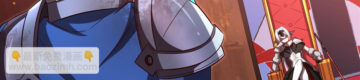 血姬與騎士 - 第361話 覺悟(1/3) - 8