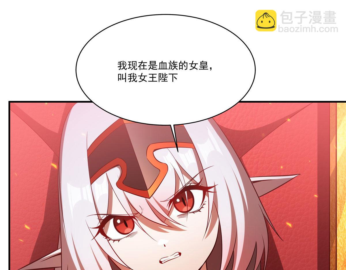 血姬與騎士 - 第361話 覺悟(1/3) - 3