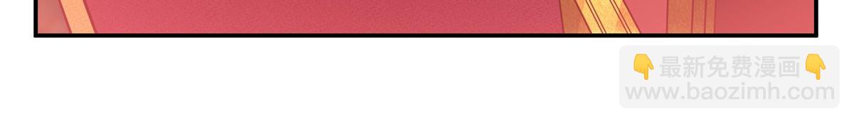 血姬與騎士 - 第361話 覺悟(1/3) - 8