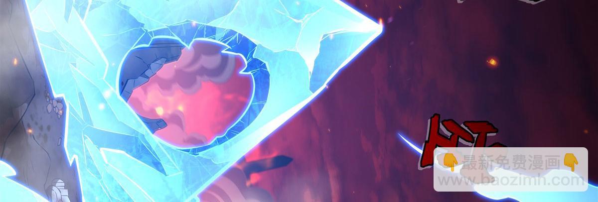 血姬與騎士 - 第361話 覺悟(1/3) - 5