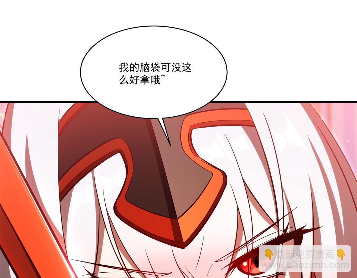 血姬與騎士 - 第361話 覺悟(2/3) - 8