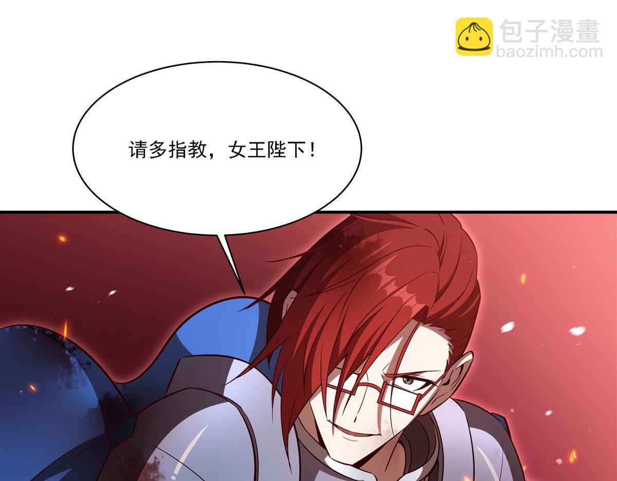 血姬與騎士 - 第361話 覺悟(2/3) - 2