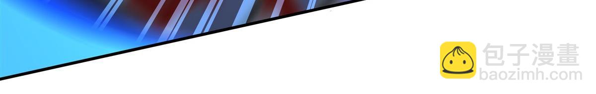 血姬與騎士 - 第361話 覺悟(2/3) - 5