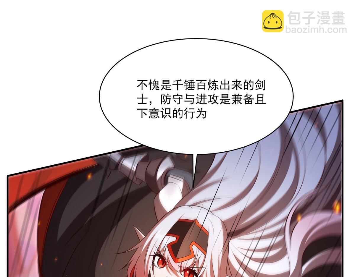 血姬與騎士 - 第361話 覺悟(2/3) - 6