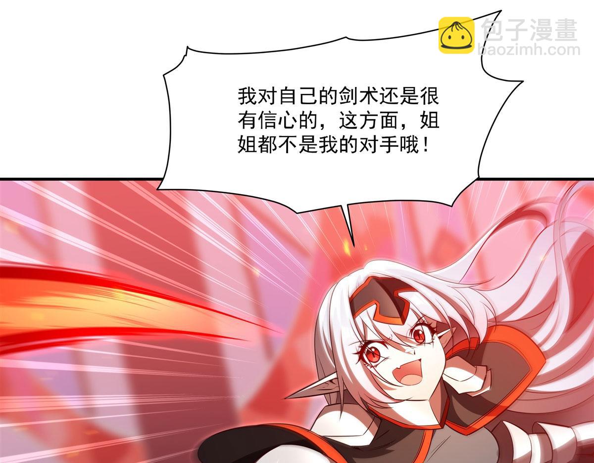 血姬與騎士 - 第361話 覺悟(2/3) - 8