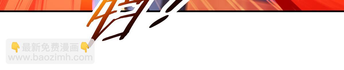 血姬與騎士 - 第361話 覺悟(2/3) - 5