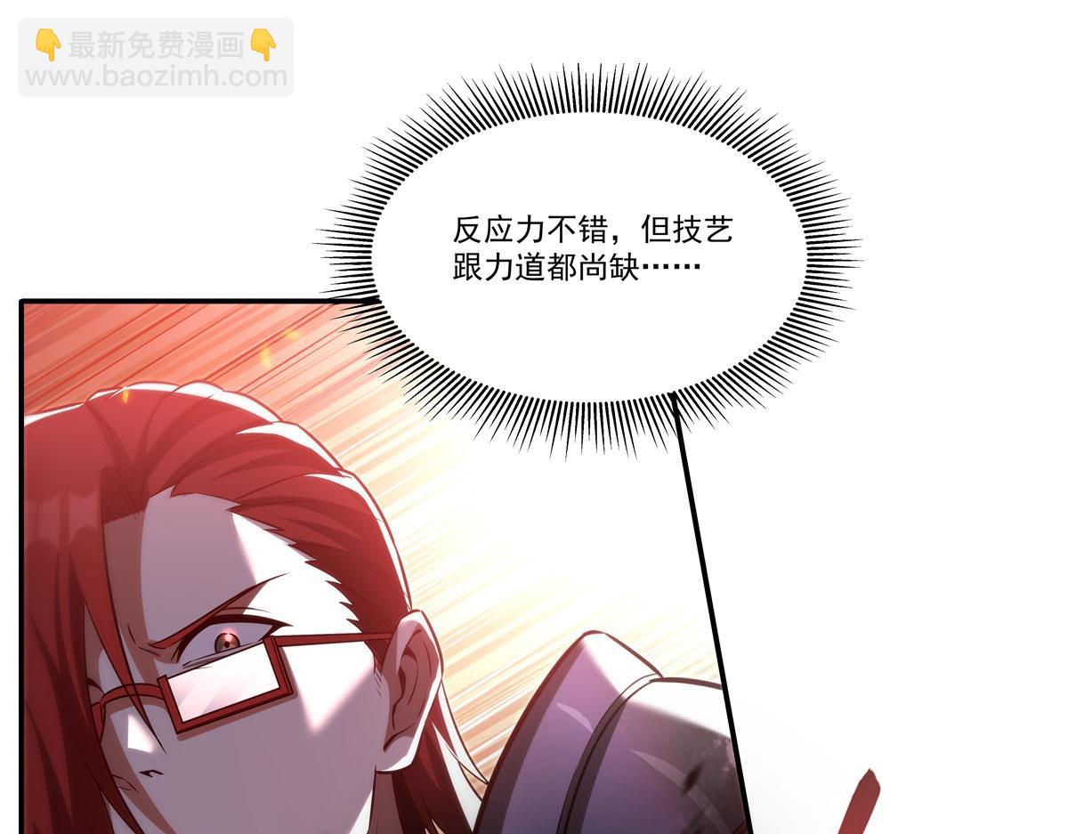 血姬與騎士 - 第361話 覺悟(2/3) - 6