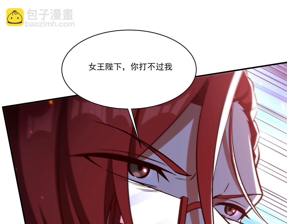 血姬與騎士 - 第361話 覺悟(2/3) - 1