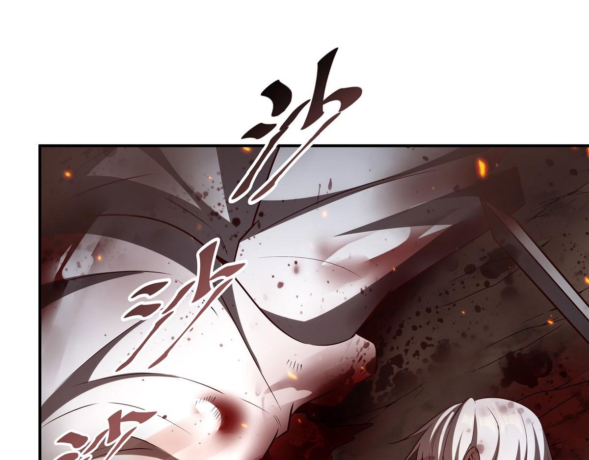 血姬與騎士 - 第361話 覺悟(1/3) - 8