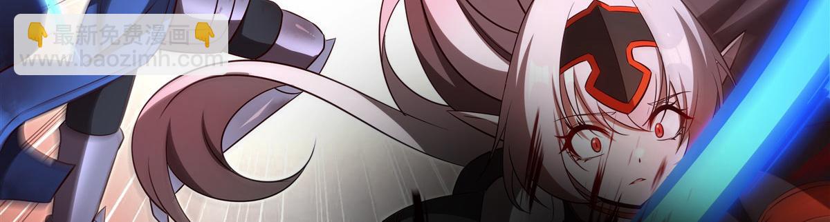 血姬與騎士 - 第361話 覺悟(2/3) - 8