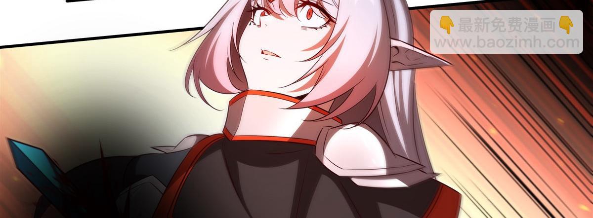 血姬與騎士 - 第361話 覺悟(2/3) - 4