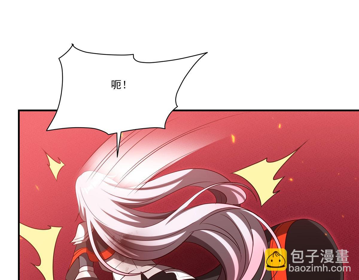 血姬與騎士 - 第361話 覺悟(2/3) - 7