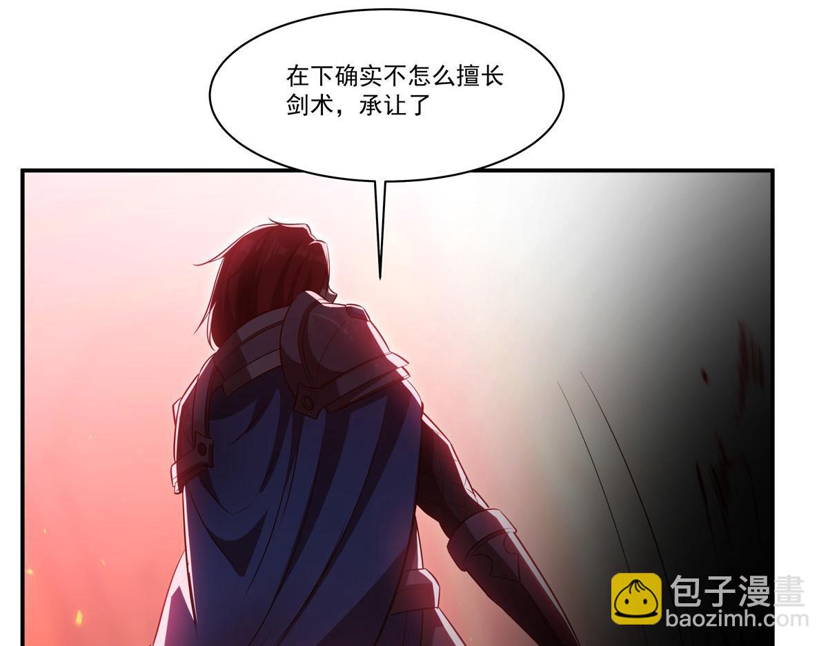血姬與騎士 - 第361話 覺悟(2/3) - 4