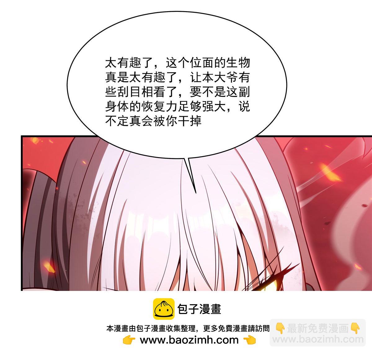 血姬與騎士 - 第363話 靈魂之戰(2/3) - 6