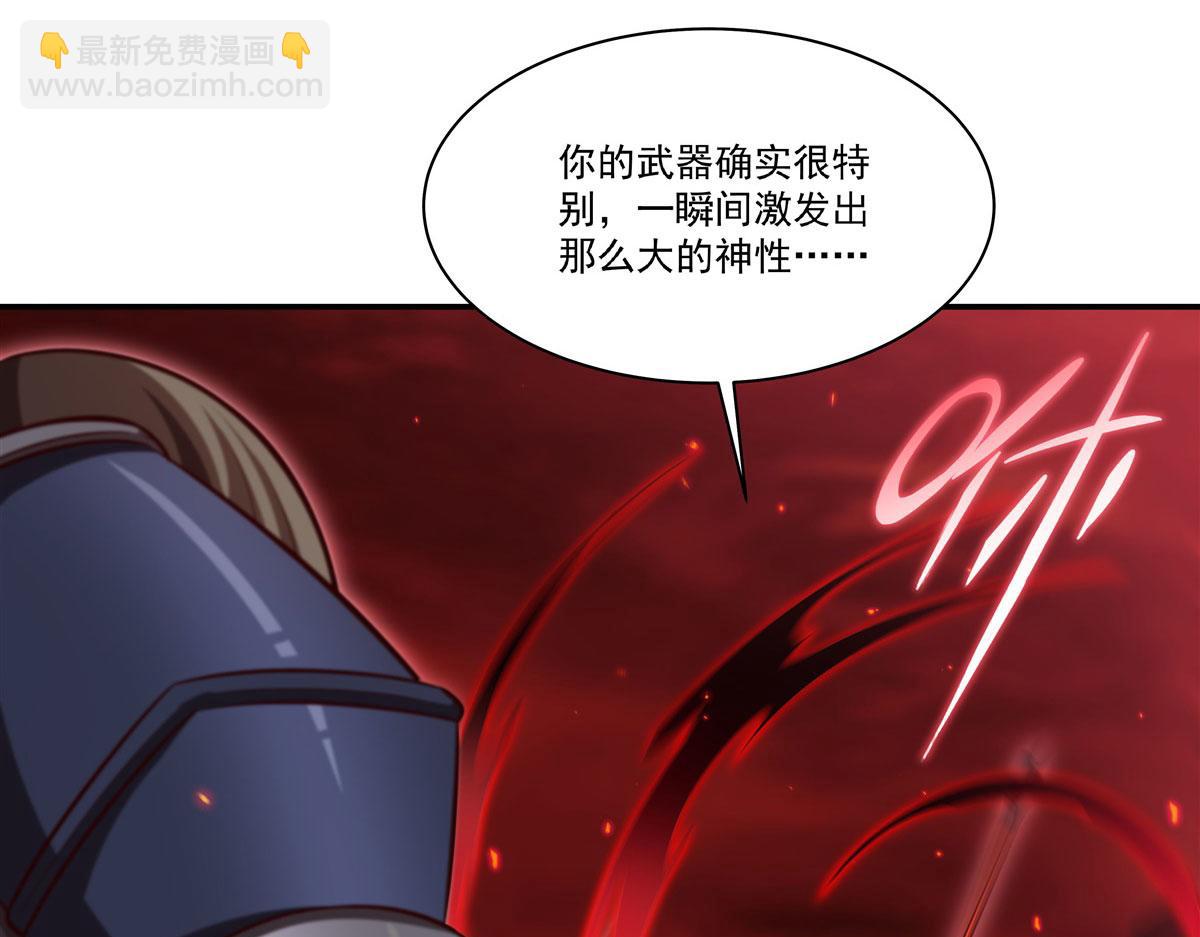 血姬與騎士 - 第363話 靈魂之戰(3/3) - 6