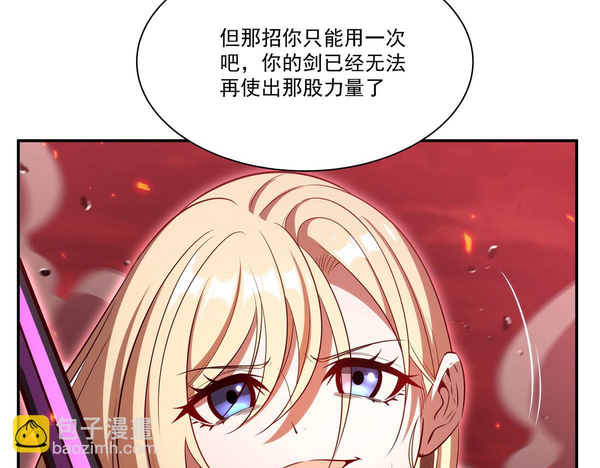血姬與騎士 - 第363話 靈魂之戰(3/3) - 8