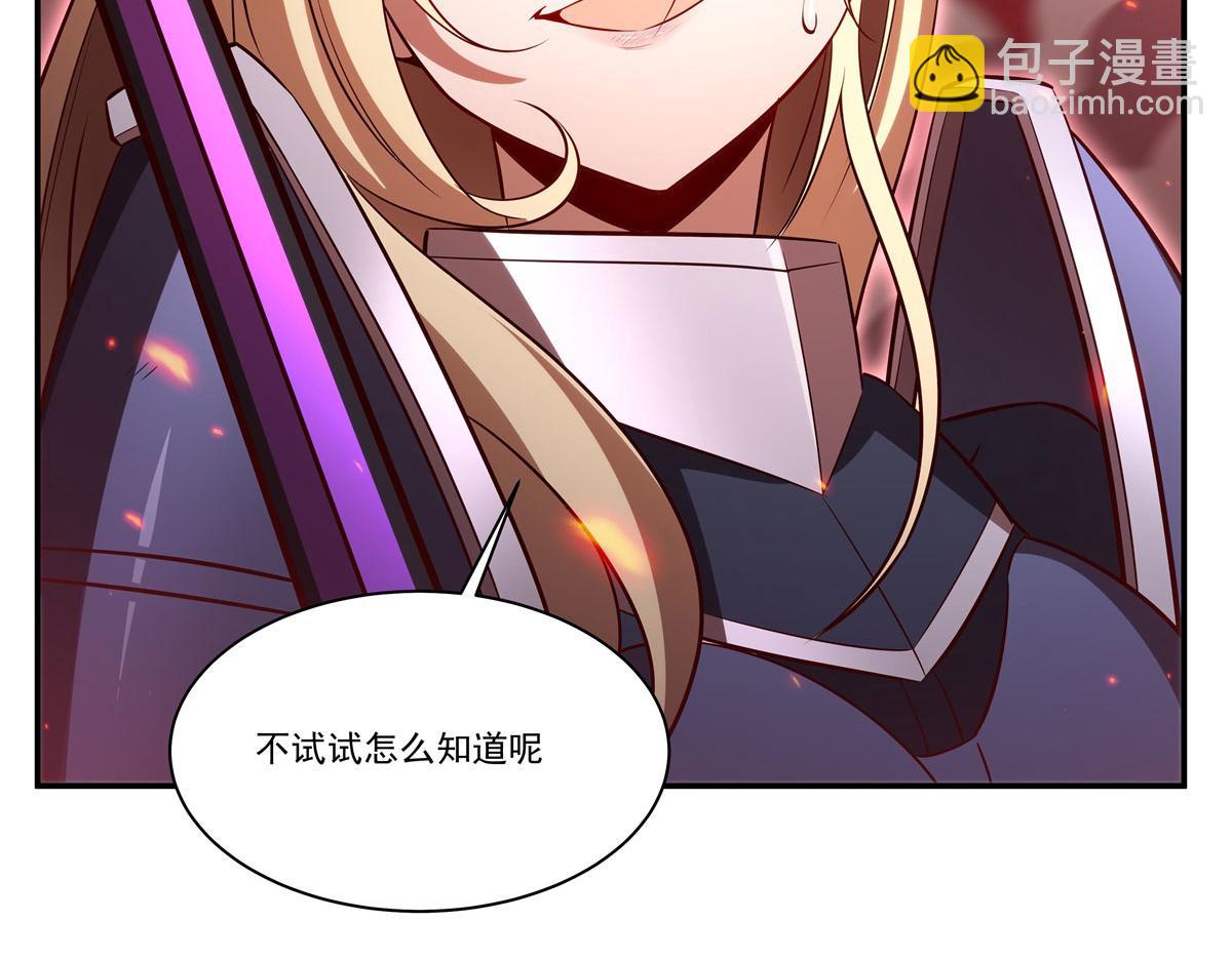 血姬與騎士 - 第363話 靈魂之戰(3/3) - 1