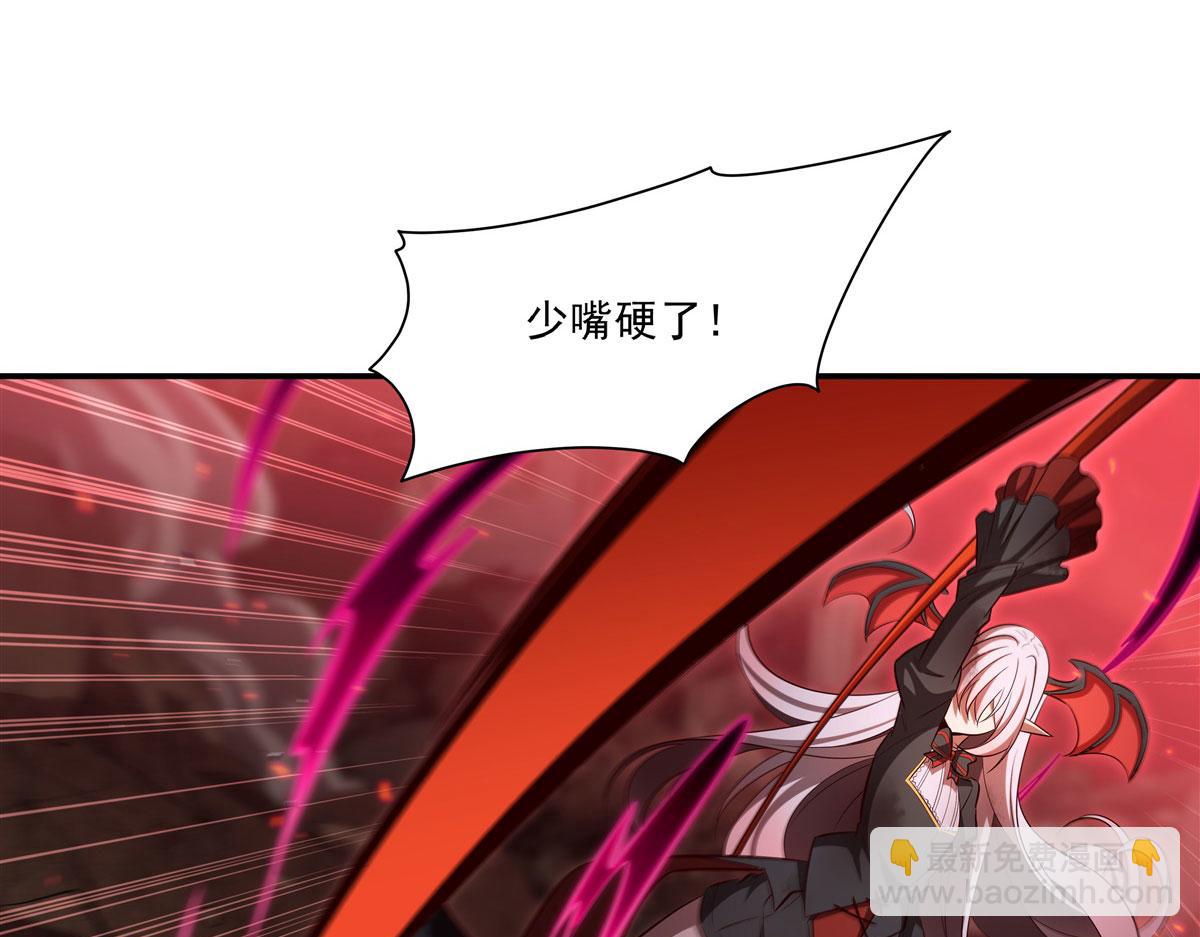 血姬與騎士 - 第363話 靈魂之戰(3/3) - 3