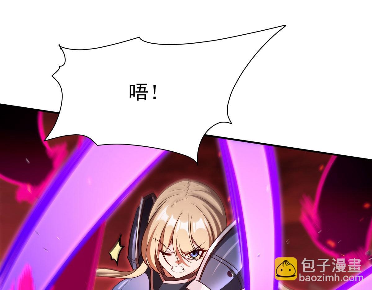 血姬與騎士 - 第363話 靈魂之戰(3/3) - 1